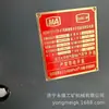 Wuhan Qihuan Kdw127/12B Fabricante de Fuente de Alimentación DC Regulada a Prueba de Explosión y Seguridad Intrínseca para Minería en Venta