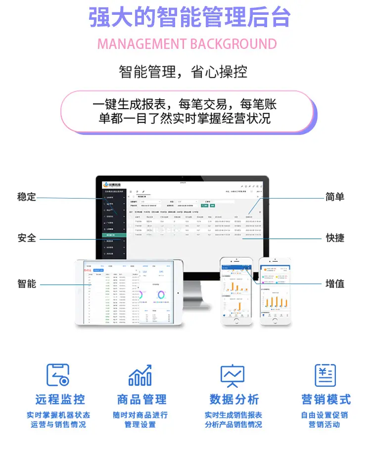 花瓣素材_双十一手机数码零售爆款促销海报_100011601