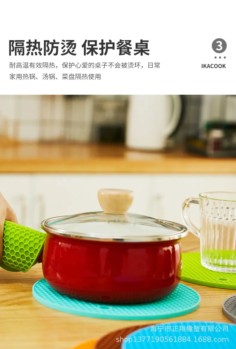 硅胶蜂窝垫
