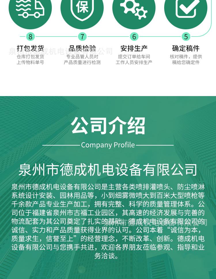 详情页_13.jpg