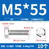 Parafusos Sextavados Externos de Aço Inoxidável 316L, Parafusos Sextavados com Rosca Completa M4M5M6M8M10M12M14