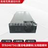 El módulo rectificador de potencia Huawei S4875G1 de 48 V y 75 A es adecuado para estaciones base de comunicación con energía solar CA/CC.