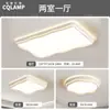 Lâmpada principal da sala de estar atmosfera moderna simples 2025 novo estilo creme lâmpada de teto para quarto iluminação Zhongshan