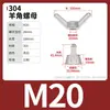 Tuercas Mariposa de Acero Inoxidable 304/316, Tuercas Mariposa Galvanizadas de Acero al Carbono, Tuercas de Nylon en Forma de Cuerno M3-M24