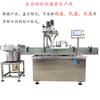 Jingbang suministro máquina llenadora de especias de pimienta máquina llenadora automática de polvo de té polvo de medicina china línea de producción