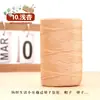 0.15 kg Hilo de Algodón y Lino Hilo de Seda de Hielo Mercerizado Plano Tejido Hecho a Mano DIY Sombrero de Punto a Mano Sombrero de Sol Bolso de Ganchillo Lana