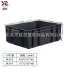 Caja de Plástico Antiestático Gruesa Negra para Almacenamiento Electrónico, Giratoria, 540*420*300 con Tapa, Marco de Plástico Antiestático