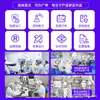 Solución de Limpieza Médica Shuo Jian Cloruro de Sodio al 0.9% Limpiador Facial de Belleza Lavado Nasal Mascarilla Facial Solución Salina Estéril para Tatuajes en Stock