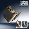 Adecuado para funda de teléfono iPhone Duo, bisagra central galvanizada, funda para pantalla plegable Apple con protector de pantalla integrado y cubierta protectora a prueba de caídas