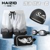 Bañadores para Hombre Doble Capa Anti-Vergüenza 2025 Nuevo Gorro de Natación para Adultos Set de Gafas de Natación Talla Grande Sueltos Bañadores Venta al por Mayor
