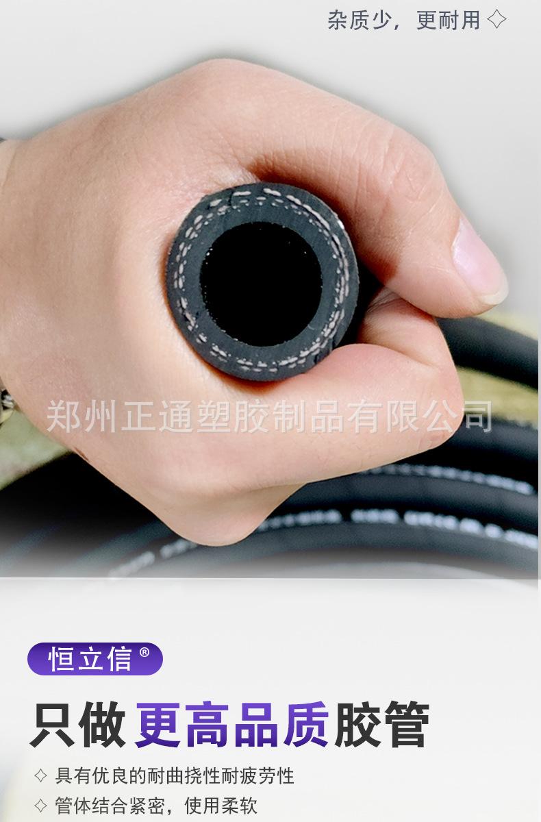 正通三元乙丙胶管详情_06.jpg