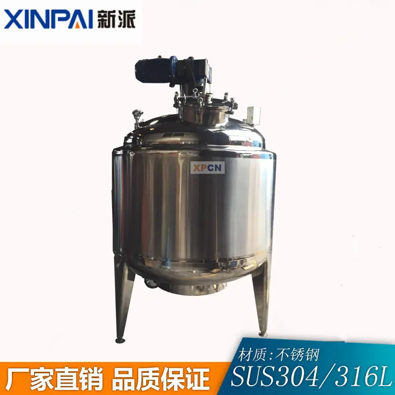 新派反应釜1_副本.jpg