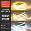 Fita de LED super brilhante para uso externo, alta voltagem 220V, autoadesiva, adequada para iluminação residencial e de engenharia, fita de LED linear flexível COB, exportação de fábrica