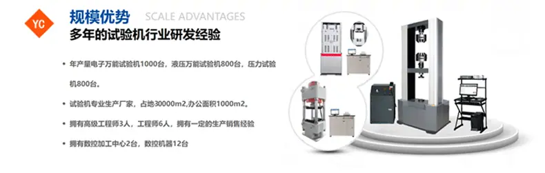 300C压力机效果图_19.gif