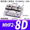 Cilindro de dedo pneumático de mesa deslizante MHF2-8D / 12D16D20D / D1 / D2 garra paralela fina DR / 1R / 2R
