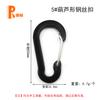 No. Eslinga de Cable de Acero Mosquetón Equipo de Pesca para Exterior Gancho Cable de Acero con Hebilla de Mosquetón de Alambre de Acero en Stock