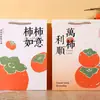 Productos Culturales y Creativos Qingyifang: Bolsa de Regalo para Té de la Tarde de Caramelo de Leche, Bolsa de Papel Portátil de Alto Valor, Bolsa de Almacenamiento para Regalo Souvenir