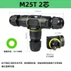 Conexión de Cable Impermeable para Exteriores Conector Impermeable M16 Terminal de Unión de Tres Vías Tipo T M20 Cable Subterráneo