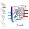 Ventoinha de Resfriamento Lovingcool Prism 7Pro Argb Espelho Direto Novo Design de Padrão de CD Ventoinha de Gabinete 12cm