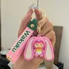 Llavero de Muñeca Wahakuku Nuevo Producto Transfronterizo Colgante para Coche sin Olor Serie de Fiesta Linda Regalo Venta al por Mayor