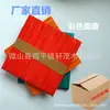 Venta al por mayor de Palillos de Helado y Palillos de Madera Coloridos de Alta Calidad 114*10*2mm 50 Piezas Hechos a Medida Varias Especificaciones