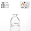 Adornos de Vidrio al por Mayor, Botellas de Fragancia de Ratán, Estilo Sencillo, Transparente, Botellas Artísticas con Relieve para Aromaterapia, Difusor sin Llama