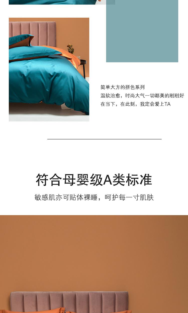 威尼斯蓝&落日橙_07.jpg