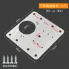 Placa de Reparo para Dobradiça de Porta de Armário em Aço Inoxidável Peça de Fixação e Instalação para Dobradiça de Porta de Móvel Ferramenta de Reparo para Furo de Dobradiça