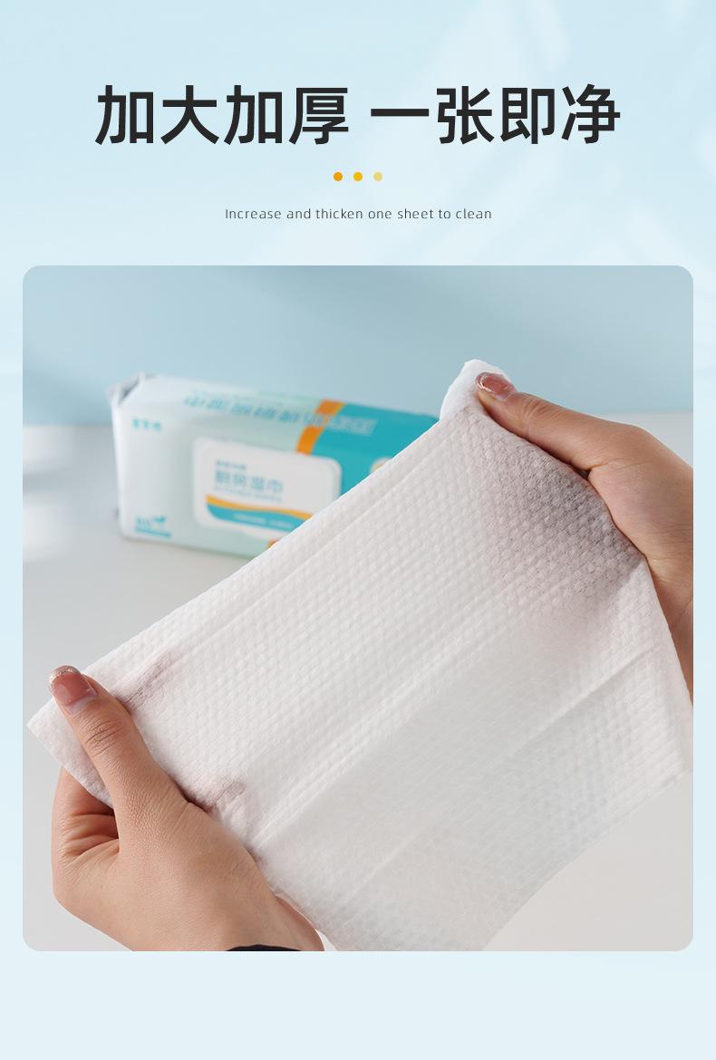 详情页-湖南可孚医疗用品有限公司-02_08