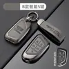 Adecuado para Funda de Llave Cadillac Cts Srx Bolsa para Llave de Coche Funda Ct6 Xtsxt5 Estuche Protector