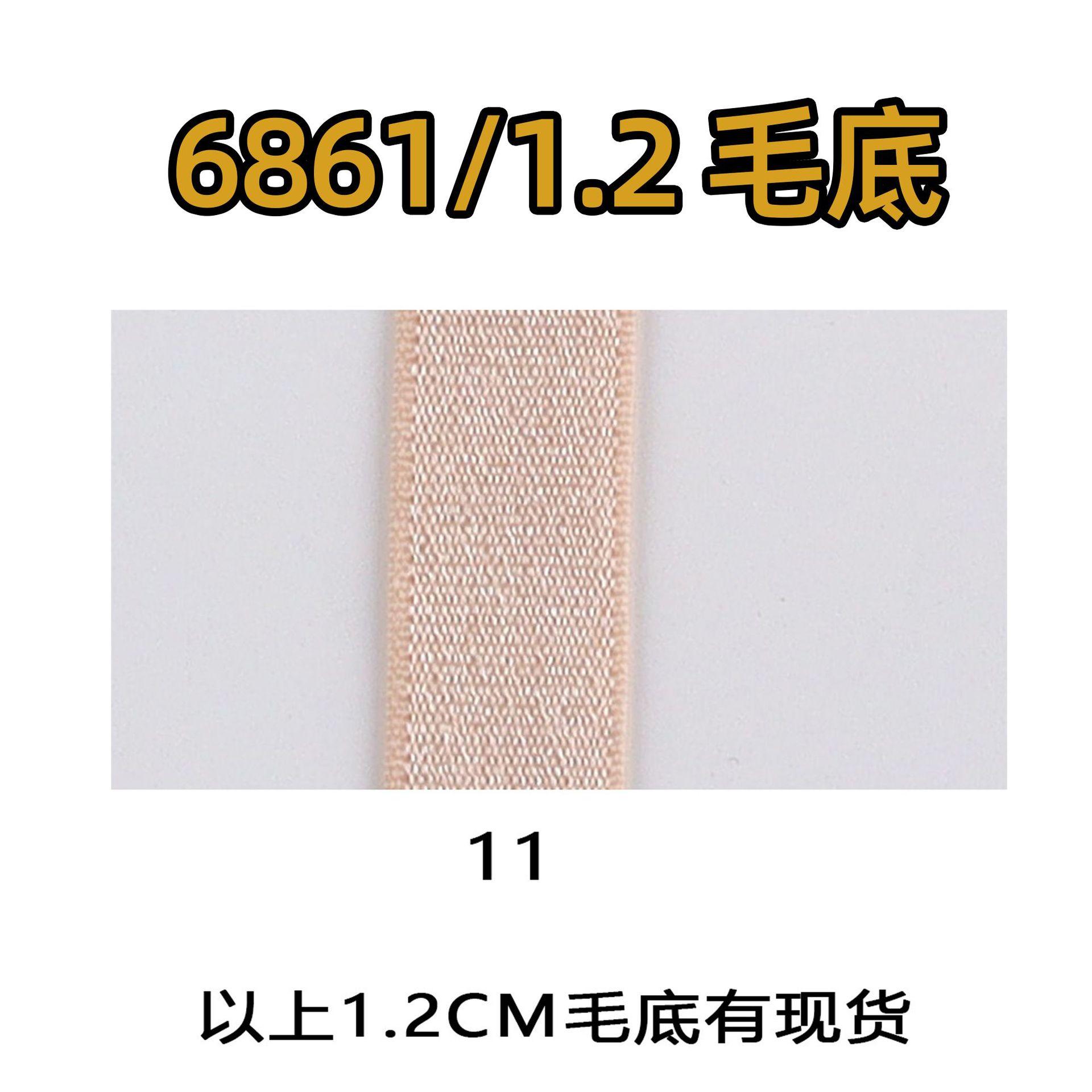 1.2肩带.jpg