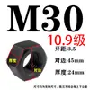 Colección de Tuercas y Tornillos Grado 8.8/10.9/12.9, Tapas de Tornillo Hexagonales M6M8M10M12M16-M64