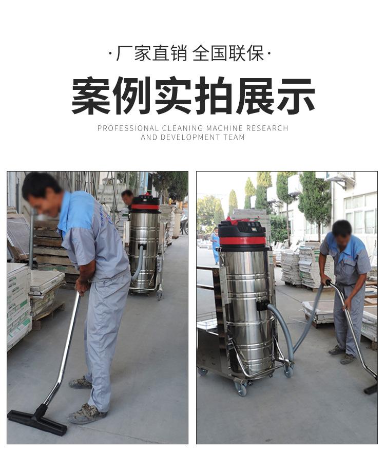 电瓶式吸尘器_16