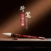 Plumín de Pincel Grande de Lanzhai Stationery para Escribir Pareados, Especial para Escribir el Carácter '' en Papel Rojo para Pareados del Festival de Primavera, Caracteres Grandes de Grado Profesional