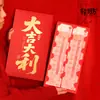 2026 Año del Caballo Sobres Rojos Extra Grandes de Año Nuevo Feliz Año Nuevo Paquetes Rojos Creativos y Ceremoniales para Niños