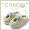 Pantufas de Algodão Fofas no Estilo Ins para Uso Doméstico no Inverno, Solado Grosso Antiderrapante Quente de Pelúcia para Interior e Exterior, Pantufas de Casal de Outono e Inverno