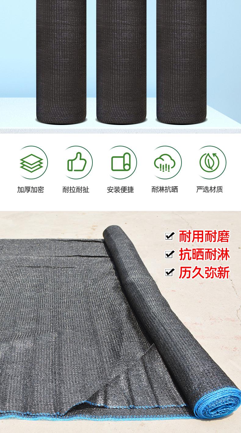 成卷黑色遮阳网_02.jpg
