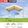 Carpa Paraguas de Cuatro Patas para Exterior Puesto Toldo Publicitario Dosel Telescópico Plegable Carpa Paraguas Grande de Cuatro Esquinas Audaz