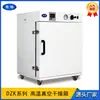 Horno de Secado al Vacío de Alta Temperatura de 400 Grados para Escritorio Serie Shite DZK-G Horno de Vacío para Calentamiento de Polvo Metálico