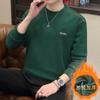 Suéter de cuello redondo acolchado de terciopelo Xin Luo ke para hombre, suéter de cuello redondo de una pieza de terciopelo, camisa base cálida de invierno para hombre, chaqueta interior para hombre