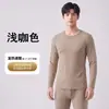 Conjunto de ropa interior térmica para hombre, otoño e invierno, autocalentable, De Rong, cachemira, proteína, anti-pilling, ropa ajustada, cuello redondo, top de otoño, pantalones de otoño