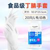 Guantes de Nitrilo Camelia Grado Alimenticio Cocina Limpieza del Hogar Lavado de Platos Látex Ding Jing Long Impermeables Engrosados Duraderos