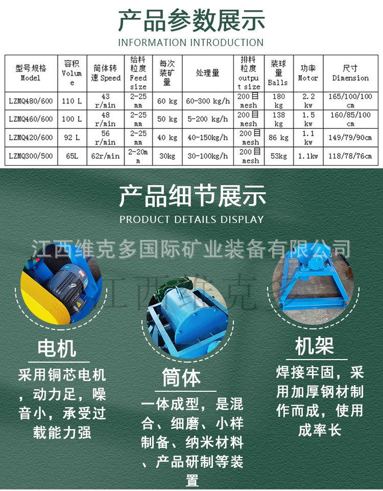 筒型球磨机 (4).jpg