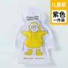 Capa de Chuva Longa Descartável, Proteção de Corpo Inteiro Contra Chuva Forte, Espessada para Adultos, Portátil para Viagens ao Ar Livre, Rafting, Montanhismo e Caminhada