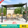 Toldo Parasol para Exteriores, Refugio de Lluvia para Patio Exterior, Cobertizo de Estacionamiento Ensamblado de Aleación de Aluminio, Cenador de Sol para Terraza, Patio de Villa