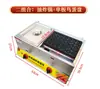 Máquina Combinada de Parrilla de Salchichas y Sartén de Gas para Uso Comercial, Adecuada para Vendedores Ambulantes, Parrilla de Salchichas de Almidón a Gas y Combinación de Teppanyaki