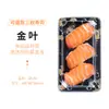 Caixa de sushi descartável Sanze SZ00 estilo japonês de três grãos, plástico, multi-padrão, anti-embaçante, para salmão, caixa de embalagem para viagem