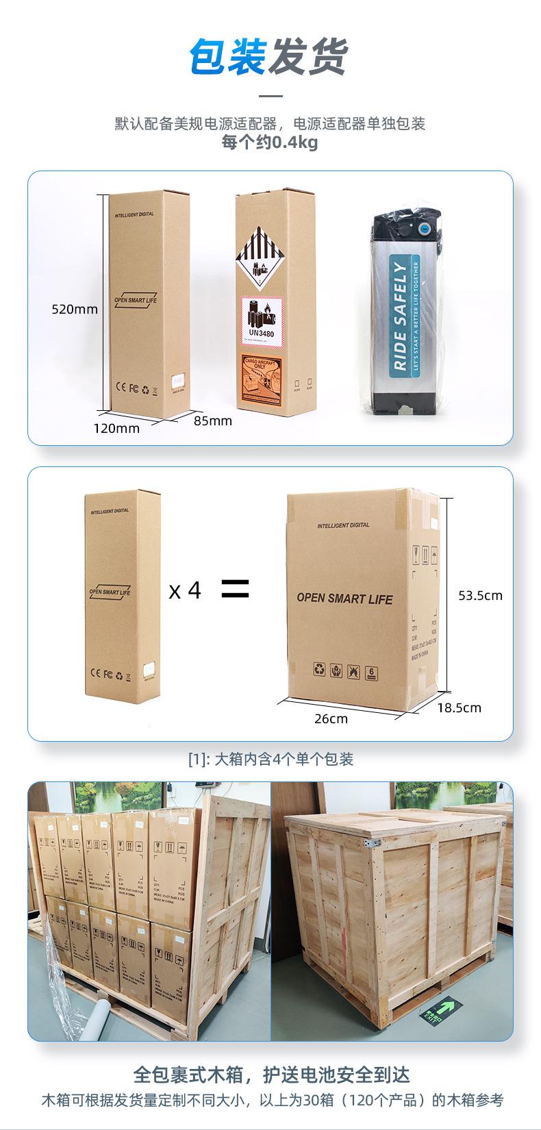 详情页_14.jpg
