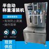 Máquina Llenadora de Pesaje de Aceite de Barril Semiautomática Jinan Wofa Vertical de Doble Cabezal Tipo Pasta de Sésamo