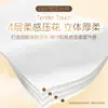 Papel Higiénico Qingfeng Original Pulpa de Madera 4 Capas 80 Hojas*24 Paquetes Suave Papel Higiénico Servilletas Caja Completa